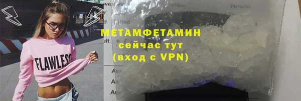 mdpv Бронницы